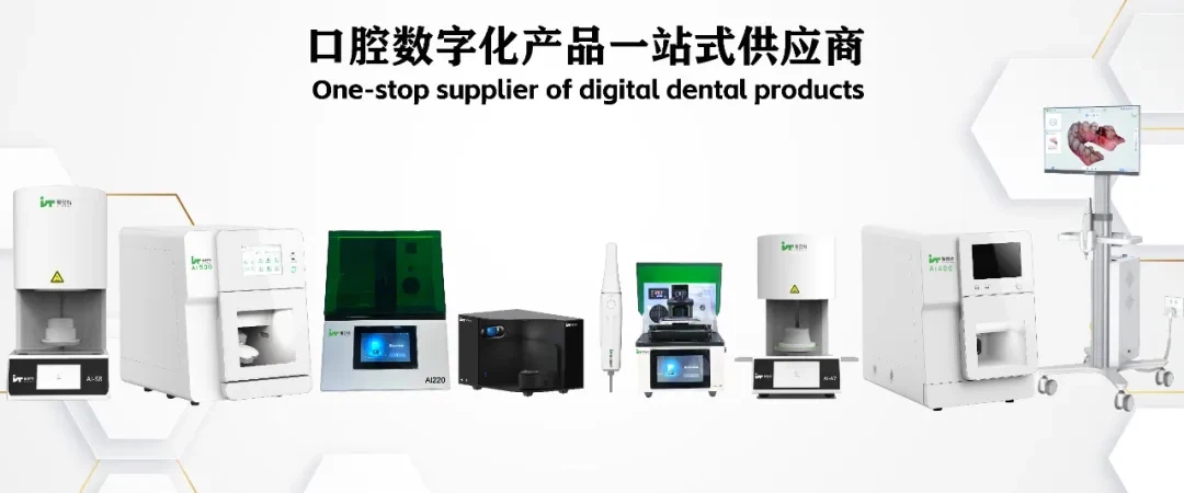 Преглед изложбе Аидент Тецхнологи|Шангајска стоматолошка изложба 2025!